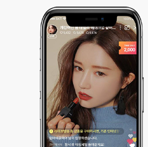  신라면세점 신라TV 면세 최초 라이브의 시작! 이벤트까지 빵빵하네