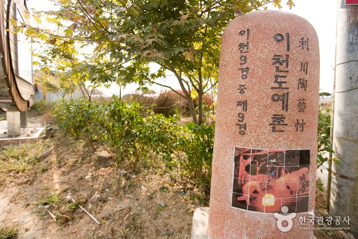  경기도가볼만한곳 서울근교여행 이천렌트카 추천 !