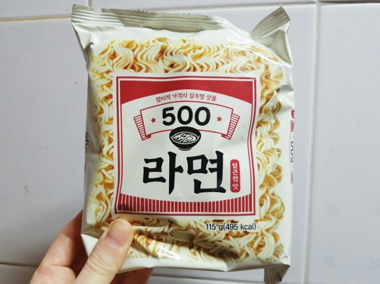  CU편의점 신상 500라면 한 봉에 500원! 과연 맛은?!