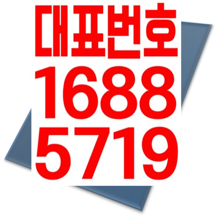  새로운 투자의 기준을 제시할 컨피네스 오션스위트 10월중 그랜드오픈예정