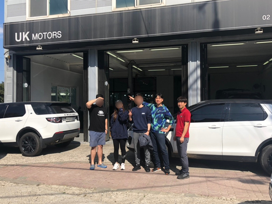  [디스커버리 스포츠] UK 모터스 엔진오일 교환 & 차량 점검 모임