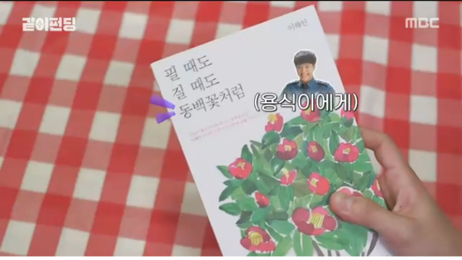  ‘같이펀딩’의 씬스틸러, 이 책들이 대단했다 Best 4