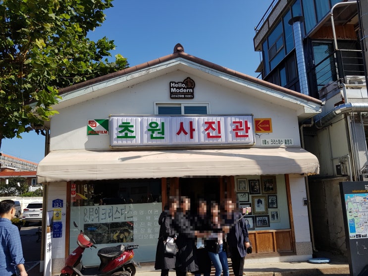  군산여행 둘째날.군산가볼만한곳-이성당,초원사진관,히로쓰가옥,테디베어뮤지엄