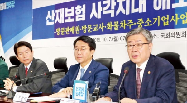 산재보험, 확대 명분 있어도 재원 확보 없으면 곤란 산재보험, 확대 명분 있어도 재원 확보 없으면 곤란