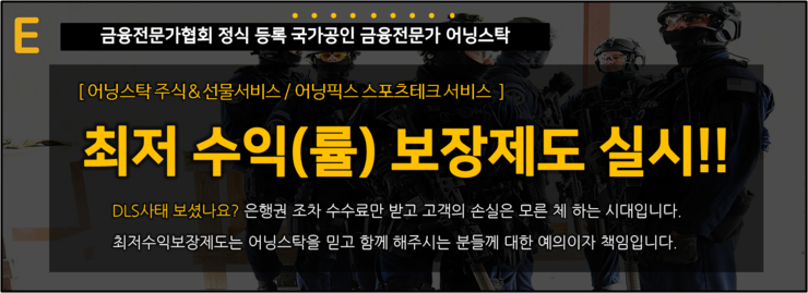  10월15일 월드컵 2차 지역예선 축구분석  [ 몽골 : 키르기스스탄 / 북한 : 대한민국 / 인도네시아 : 베트남 ]