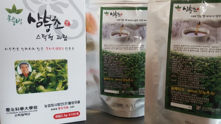  혈압에좋은약초 이것을 덖음한 혈압에 좋은 차