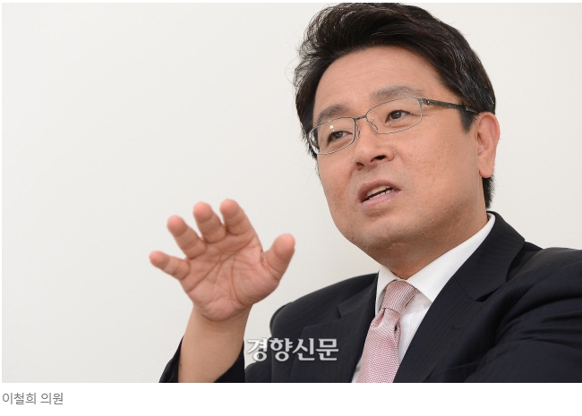  이철희 의원, 내년 총선 불출마 선언 / 나의 주장 ~ 검찰개혁 그 다음은 즉각 "국회개혁" 그래야 대한민국이 바로 섭니다