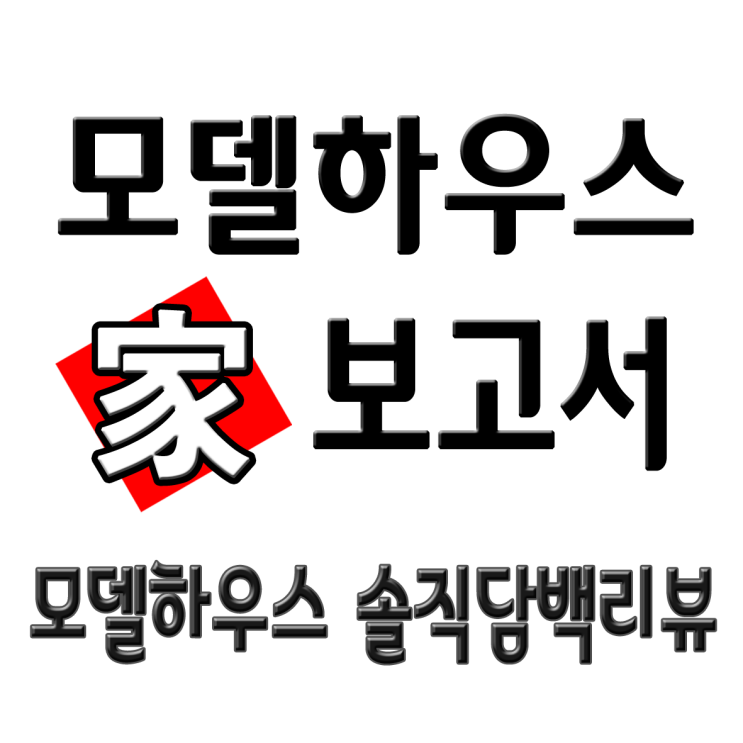 서울특별시 관내  재건축단지 모음 및 정리(2019년 10월 15일 기준)