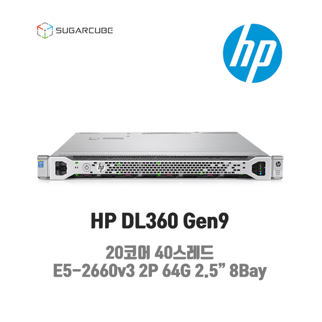 서버중고 HP DL360 G9 E5-2660v3 20코어 40스레드 64G 머신러닝 디비 영상렌더링