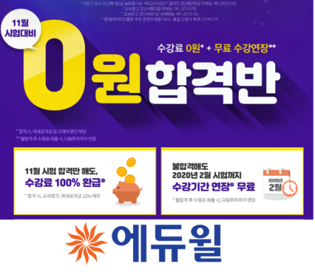  전산세무2급인강추천 강의로 시험 독학!
