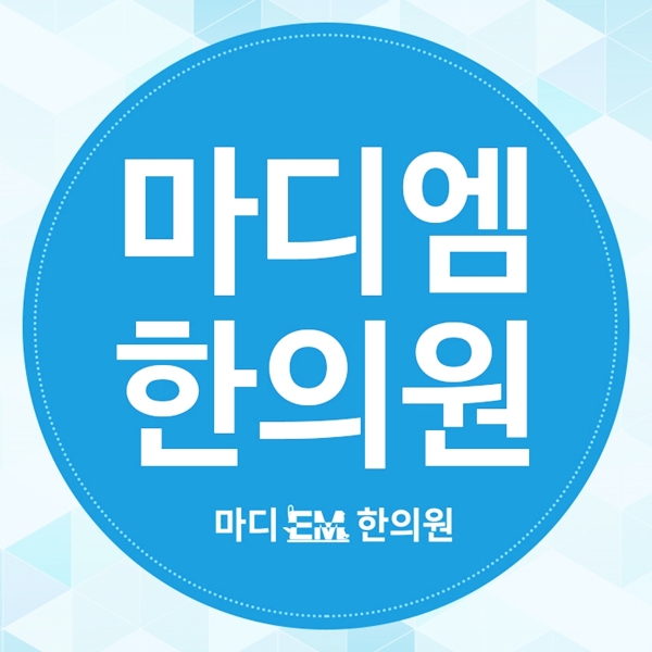  팔이 안올라가요 오십견도 대처가 필요해요