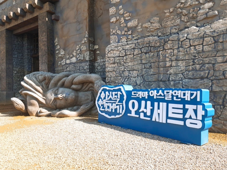  데이트하고 즐거운 나들이 하기