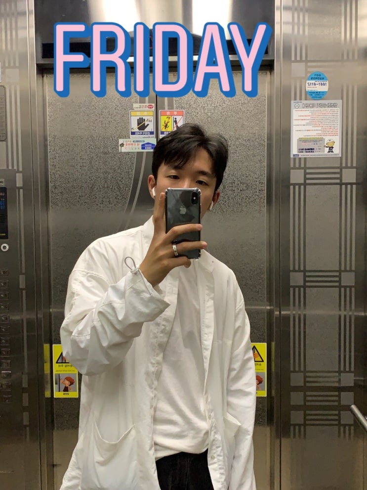  일상
