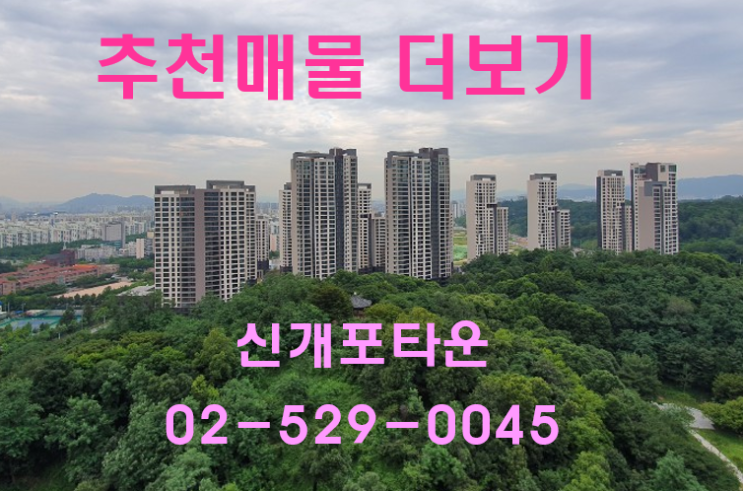 디에이치아너힐즈 입주권 명의변경 기간(19년11월15일까지)