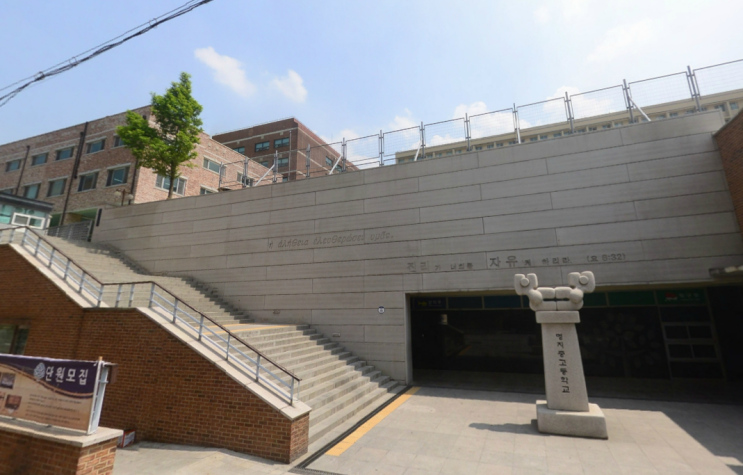  홍은동 아파트 빛나는 미래가치 품은 부동산 소식