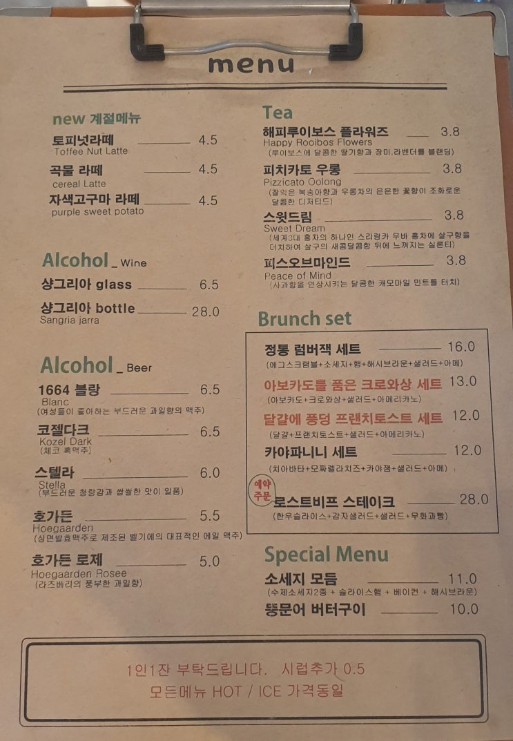  달라잇식스 부산 낭만 카페 35곳중(18)