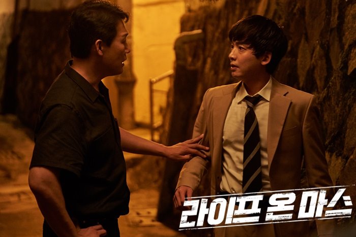  드라마 <라이프 온 마스>를 다시 보면서 눈에 들어온 김민석의 서사