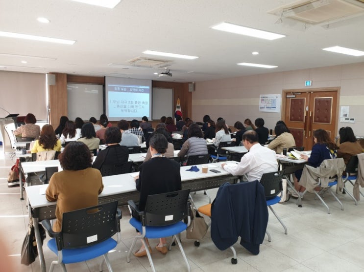  기적의 독서법 수업 퀀텀독서법 수업 교육청 특별 수업