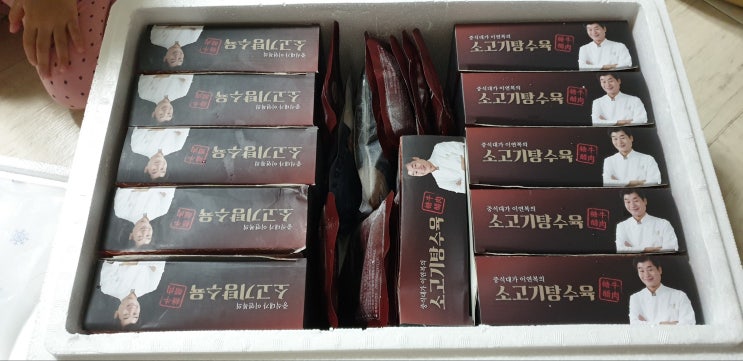 이연복 소고기 탕수육, 홈쇼핑 주문 완료!!