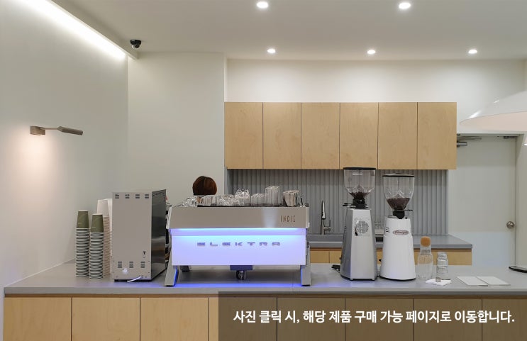  업소용커피머신 일렉트라 인디로 완성한 전라도 광주 개인카페창업!