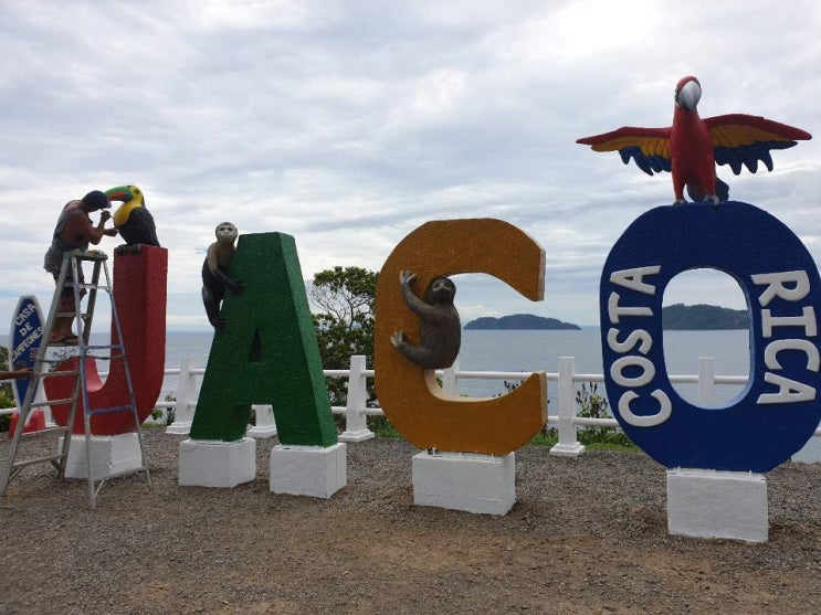  코스타리카 여행 하코 비치(Costa Rica, Playa Jaco) /서핑하러갔지만 인터넷서핑만함