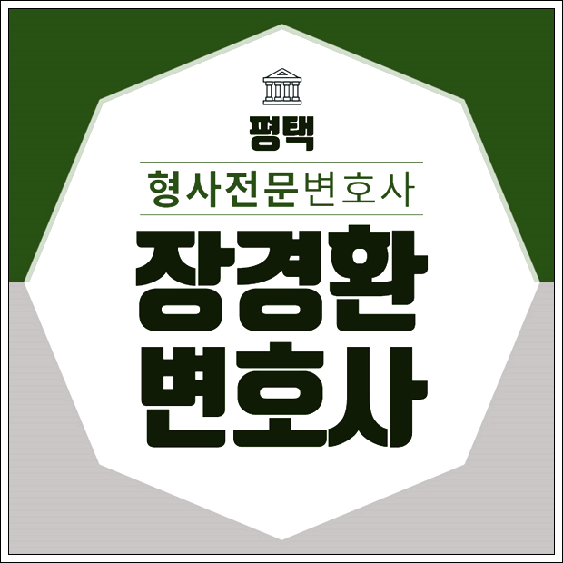  업무상재해 기준 따질 땐 산업재해보상보험법 따라 인과관계를