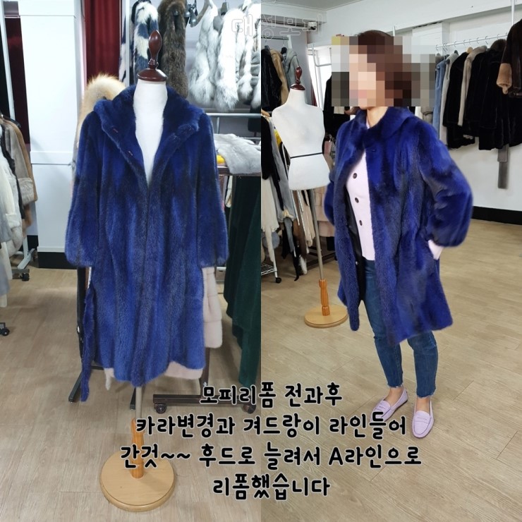  모피나 밍크 종류도 많고 색상과 디자인도 가지각색,저희 대성모피 전문공장에서는 자체제작,주문제작,모피리폼과 밍크세탁그리고 수선까지 완벽하게 원스톱으로 해결 고객 여러분들의 만족도를 최상으로 올려드립니다