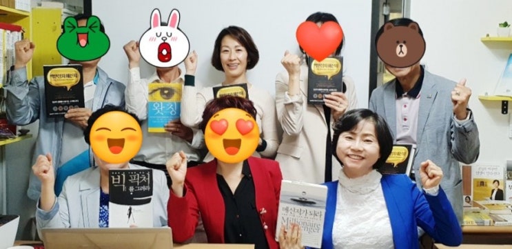  오늘은 특별한 책쓰기 과정 4주차~