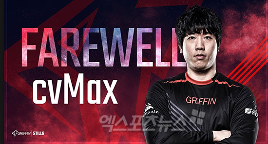  ‘2019 롤드컵’ 시즌에도 계속되는 그리핀 조규남 대표-김대호 전 감독의 이야기 #소드
