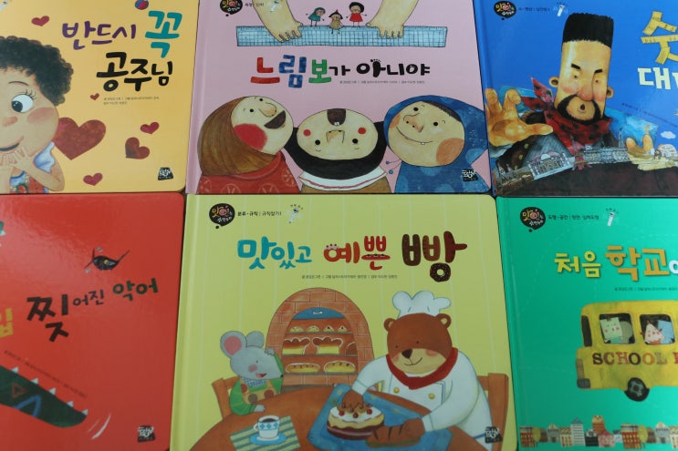  유아개념수학전집 맛있는수학동화 2단계 살펴보기!
