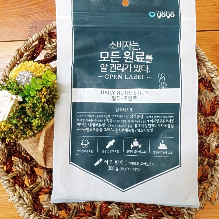  강아지껌 화학성분 피해야해요!