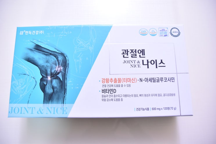  백일섭관절약 관절엔나이스 부모님 선물로 좋아요!
