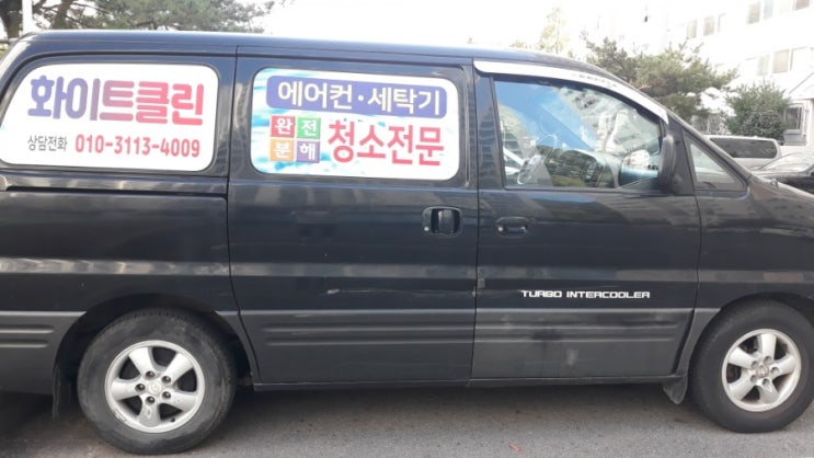  자동차 정기검사 받던날