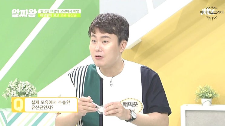  모유유산균 효능과 부작용