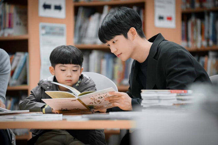 정해인 첫 예능 도전 ' 정해인의 걸어보고서 ' 정해인 첫 예능 도전 ' 정해인의 걸어보고서 '