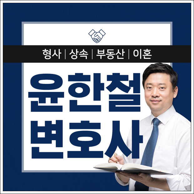  부동산소송변호사 집합건물 관리권 둘러싸고