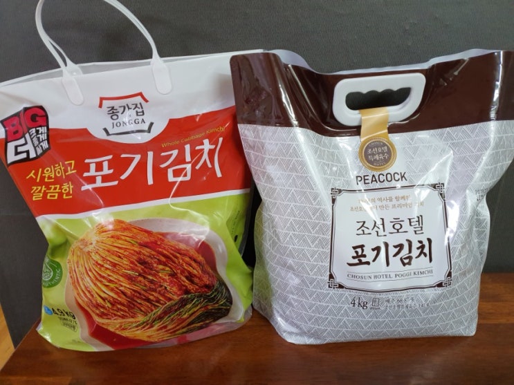  어떤 김치가 맛있을까? 종가집vs조선호텔