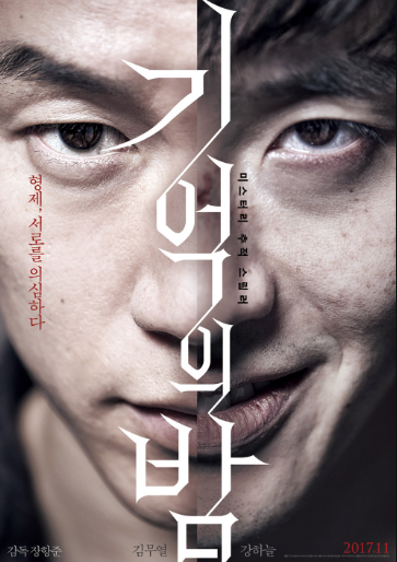  [10월 '공통미션'] 영화 온라인 합법 플랫폼 이용 인증하기- 넷플릭스 편
