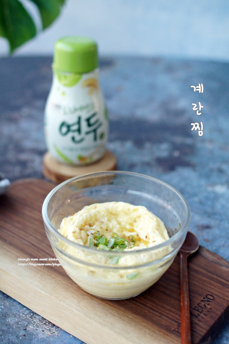  전자레인지 계란찜 만드는법, 연두레시피