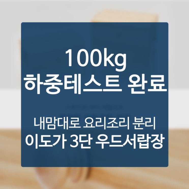  원목가구단지 집 구석 어디에나 놓아도 부합하네