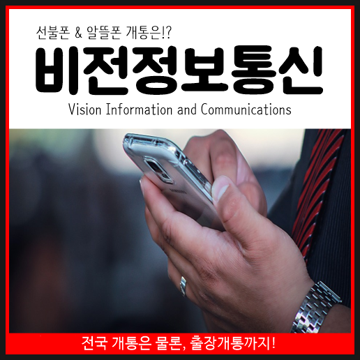  스마트폰 중독증상, 나는 스마트폰 중독일까?