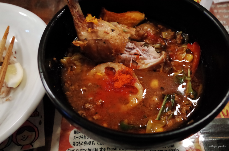  삿포로 맛집 스프카레 카오스 헤븐 chaos heaven