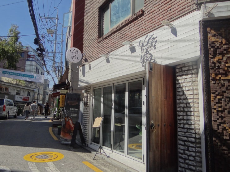  상수동맛집 독일식 족발 슈바인학센 존맛탱 '상수동블루스' / 메뉴판, 위치