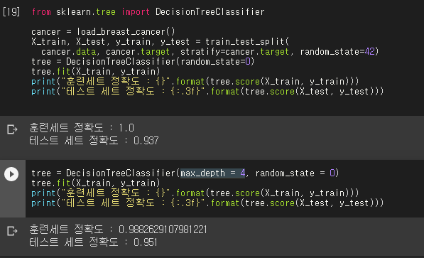  결정 트리(decision tree) - pre-pruning
