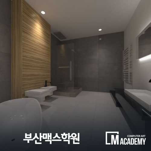  부산맥스학원 건축인테리어 강의 듣고!!