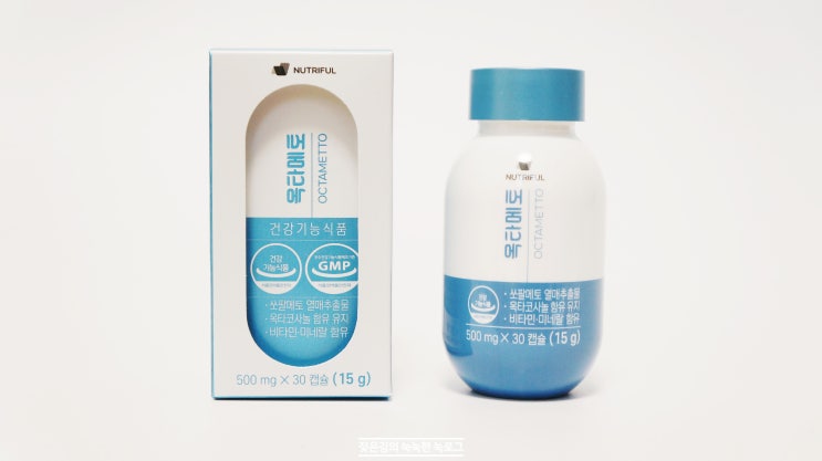 쏘팔메토로 남편 건강 지키기 :) 쏘팔메토로 남편 건강 지키기 :)