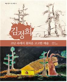  아이와 함께 즐기면 좋은 전시회 BEST 5