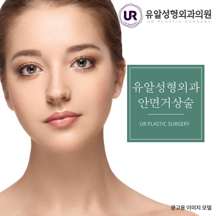  안면거상전후 확실합니다