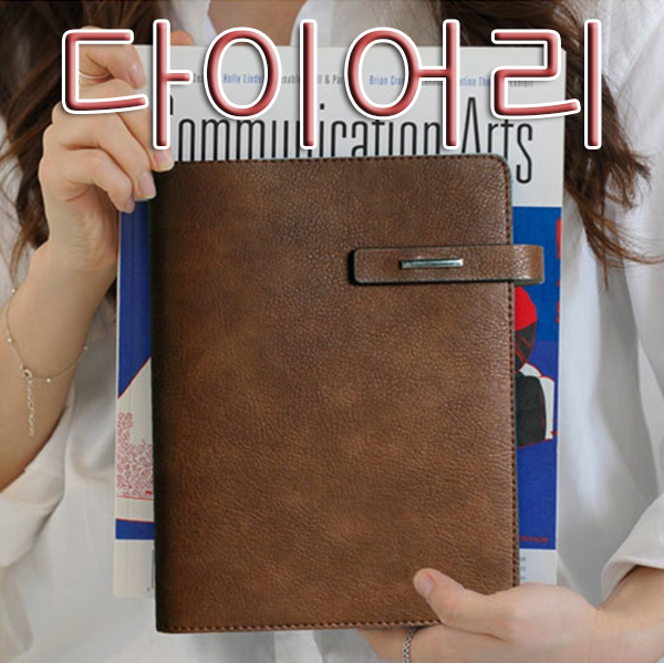  25절 32절 48절 벨라 지퍼 시스템 로고 브라운 다이어리 제작 쇼핑몰 수월몰