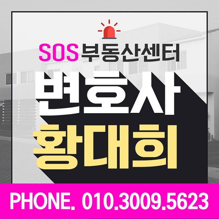  층간소음소송 어떻게 진행해야 할까요??